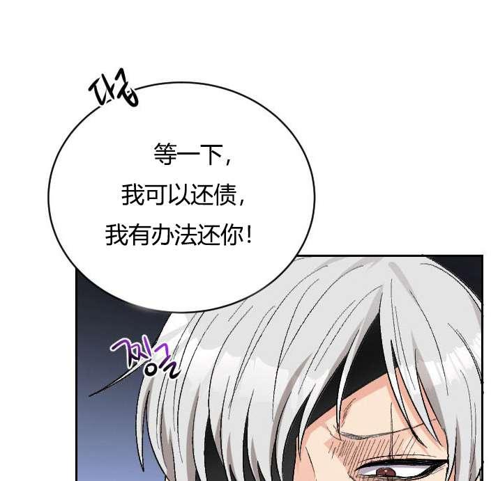 性格开朗的姐妹白皮书韩漫全集-第2话无删减无遮挡章节图片 