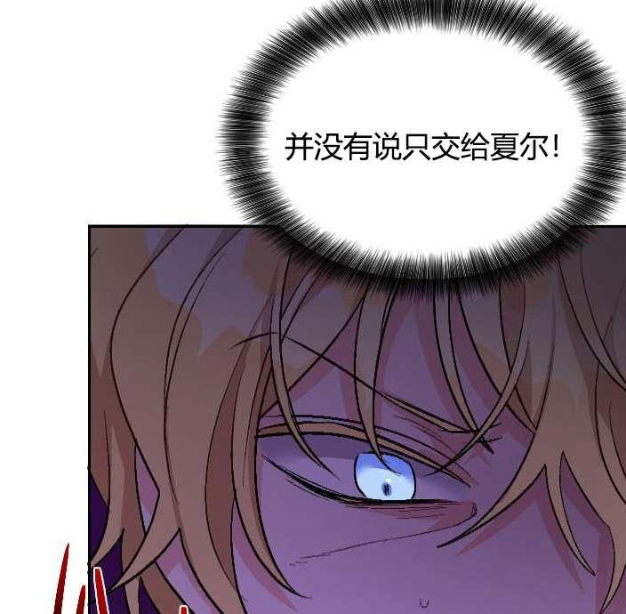 性格开朗的姐妹白皮书韩漫全集-第2话无删减无遮挡章节图片 