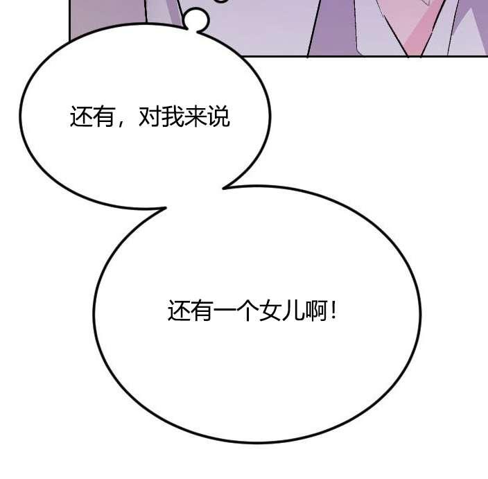 性格开朗的姐妹白皮书韩漫全集-第2话无删减无遮挡章节图片 