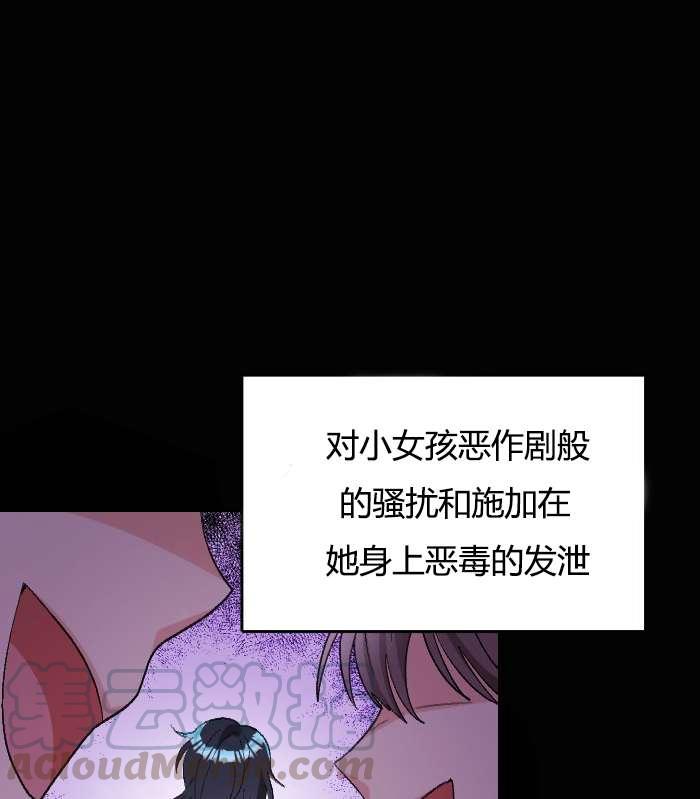 性格开朗的姐妹白皮书韩漫全集-第2话无删减无遮挡章节图片 