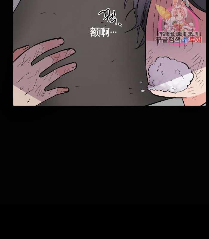 性格开朗的姐妹白皮书韩漫全集-第2话无删减无遮挡章节图片 