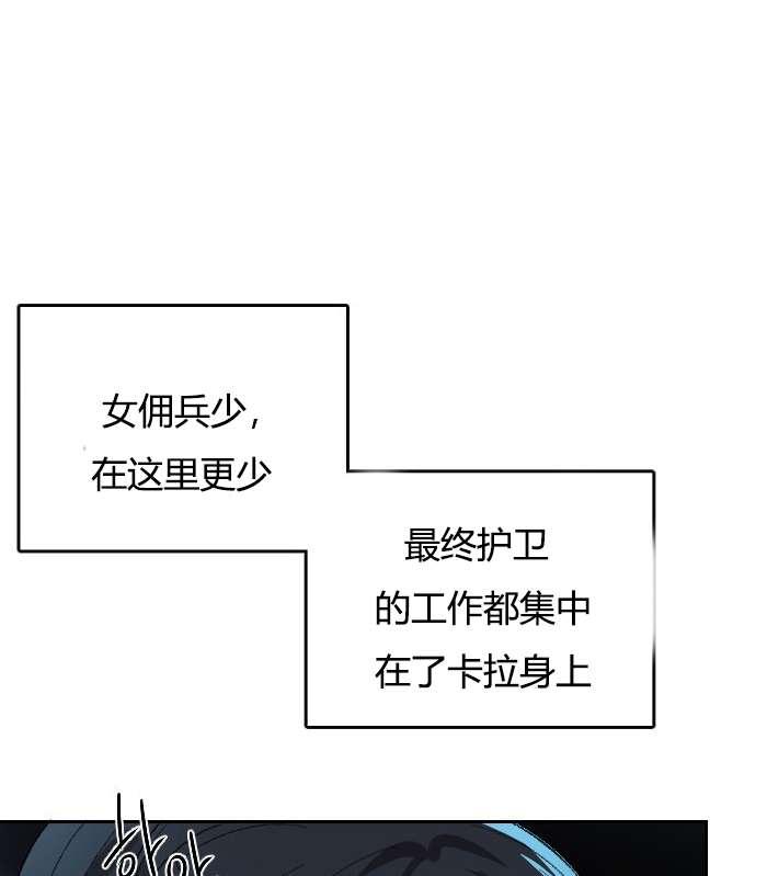 性格开朗的姐妹白皮书韩漫全集-第2话无删减无遮挡章节图片 