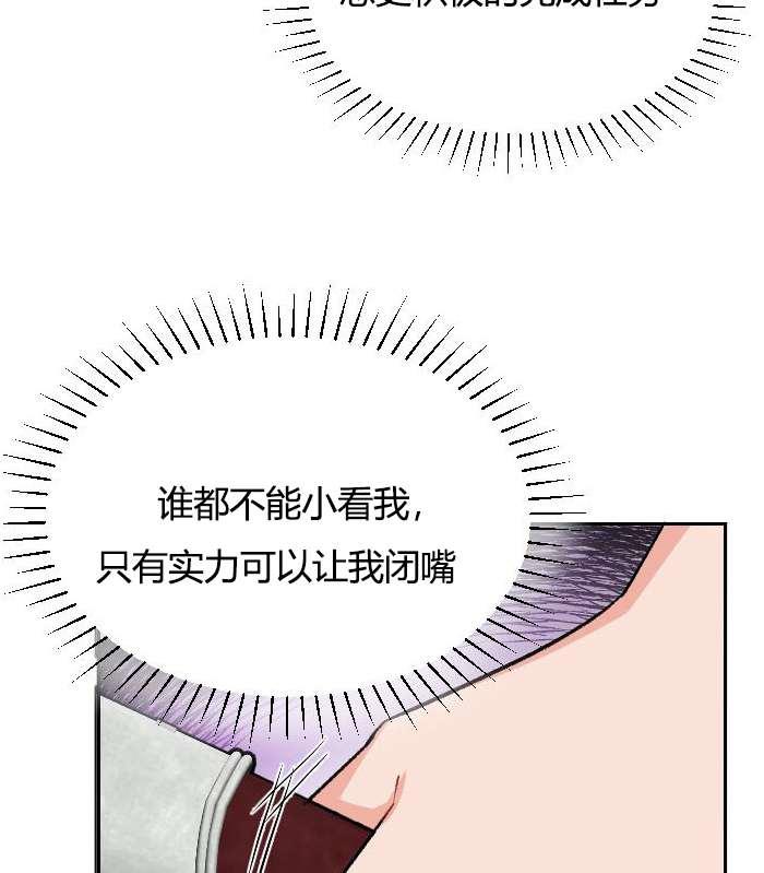 性格开朗的姐妹白皮书韩漫全集-第2话无删减无遮挡章节图片 