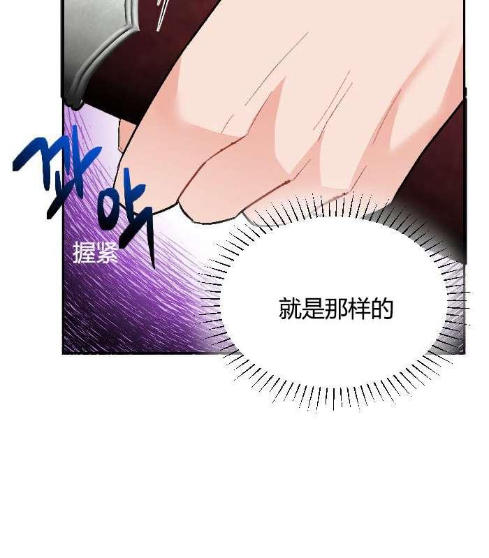 性格开朗的姐妹白皮书韩漫全集-第2话无删减无遮挡章节图片 