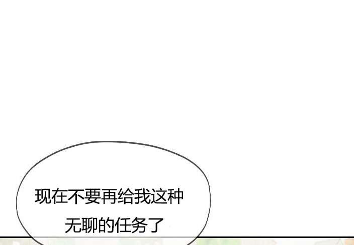 性格开朗的姐妹白皮书韩漫全集-第2话无删减无遮挡章节图片 