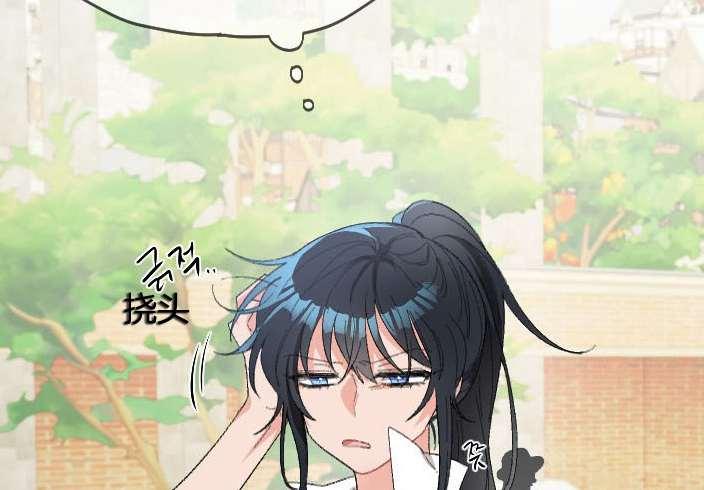 性格开朗的姐妹白皮书韩漫全集-第2话无删减无遮挡章节图片 