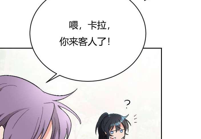性格开朗的姐妹白皮书韩漫全集-第2话无删减无遮挡章节图片 