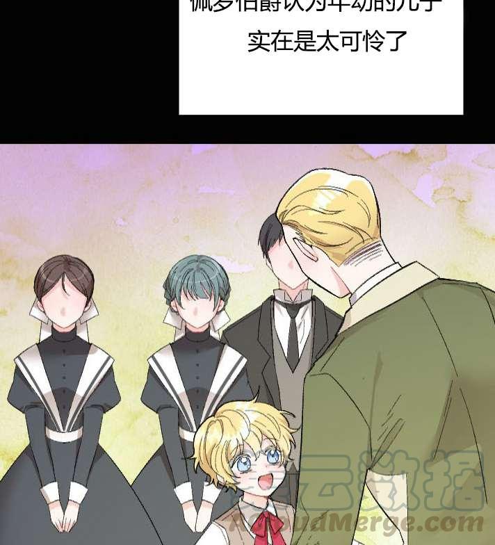 性格开朗的姐妹白皮书韩漫全集-第2话无删减无遮挡章节图片 