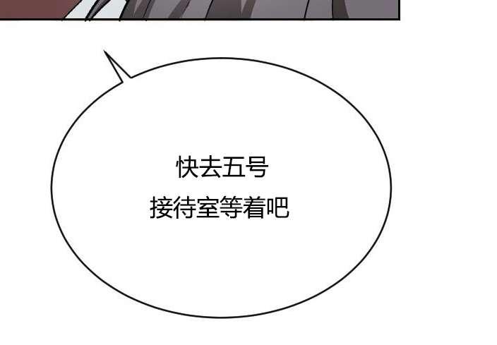 性格开朗的姐妹白皮书韩漫全集-第2话无删减无遮挡章节图片 
