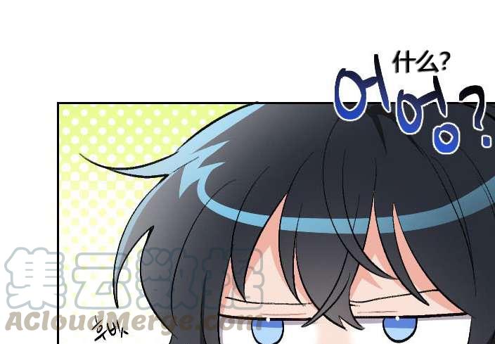 性格开朗的姐妹白皮书韩漫全集-第2话无删减无遮挡章节图片 