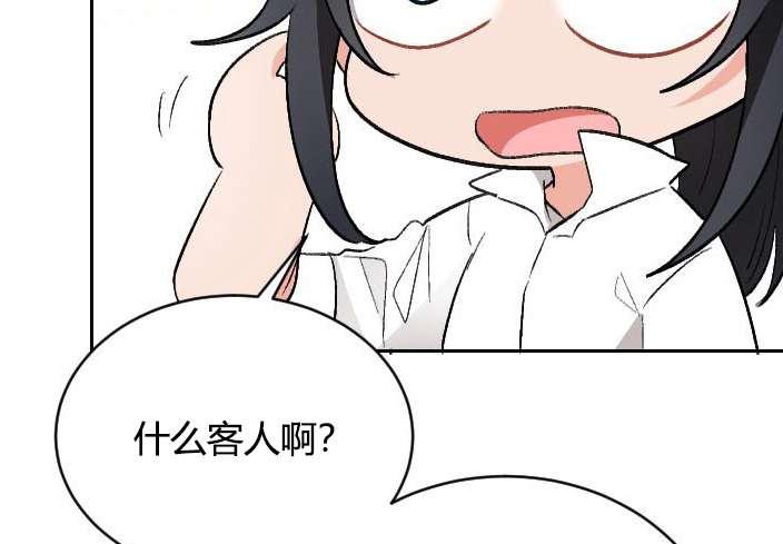 性格开朗的姐妹白皮书韩漫全集-第2话无删减无遮挡章节图片 