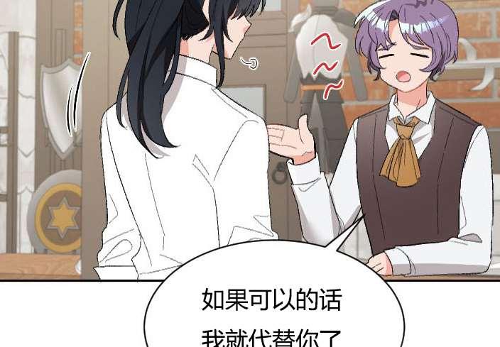 性格开朗的姐妹白皮书韩漫全集-第2话无删减无遮挡章节图片 