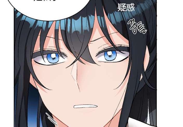 性格开朗的姐妹白皮书韩漫全集-第2话无删减无遮挡章节图片 