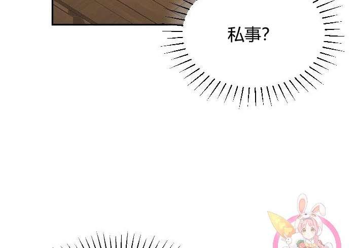 性格开朗的姐妹白皮书韩漫全集-第2话无删减无遮挡章节图片 
