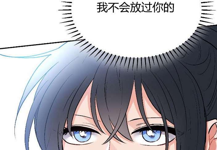 性格开朗的姐妹白皮书韩漫全集-第2话无删减无遮挡章节图片 