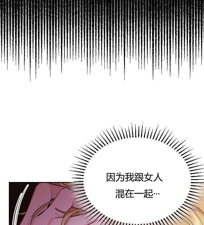 性格开朗的姐妹白皮书韩漫全集-第2话无删减无遮挡章节图片 