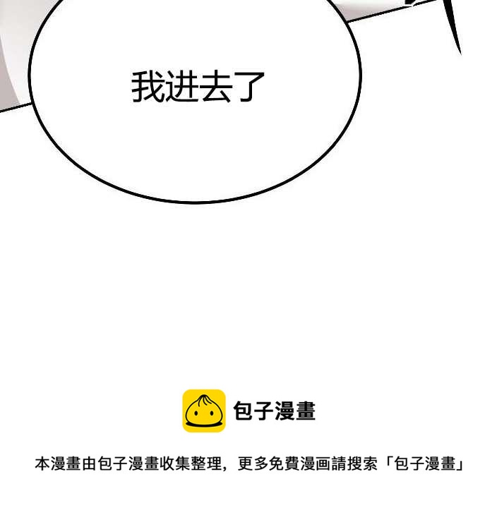 性格开朗的姐妹白皮书韩漫全集-第2话无删减无遮挡章节图片 