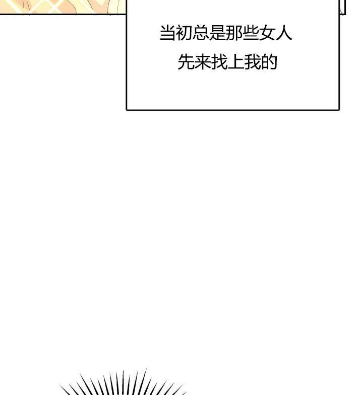 性格开朗的姐妹白皮书韩漫全集-第2话无删减无遮挡章节图片 