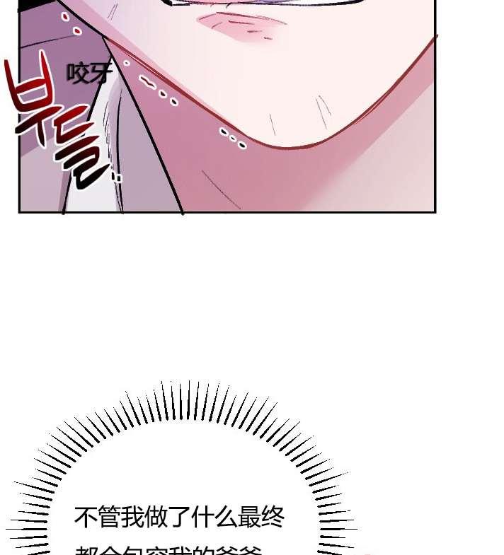 性格开朗的姐妹白皮书韩漫全集-第2话无删减无遮挡章节图片 
