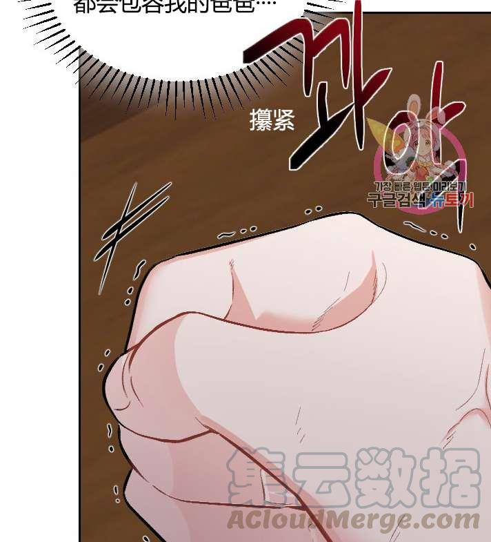 性格开朗的姐妹白皮书韩漫全集-第2话无删减无遮挡章节图片 