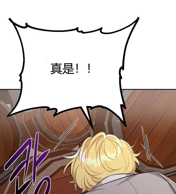 性格开朗的姐妹白皮书韩漫全集-第2话无删减无遮挡章节图片 