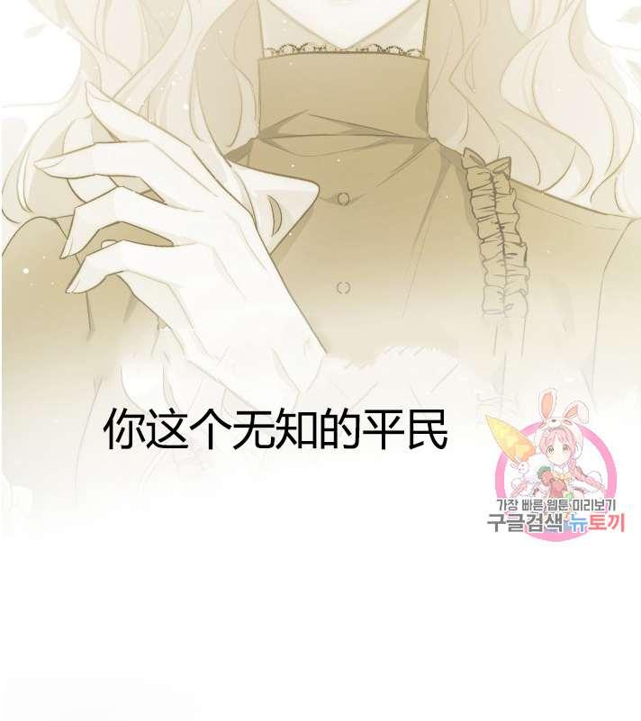 性格开朗的姐妹白皮书韩漫全集-第2话无删减无遮挡章节图片 