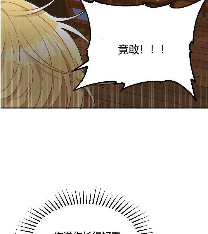 性格开朗的姐妹白皮书韩漫全集-第2话无删减无遮挡章节图片 