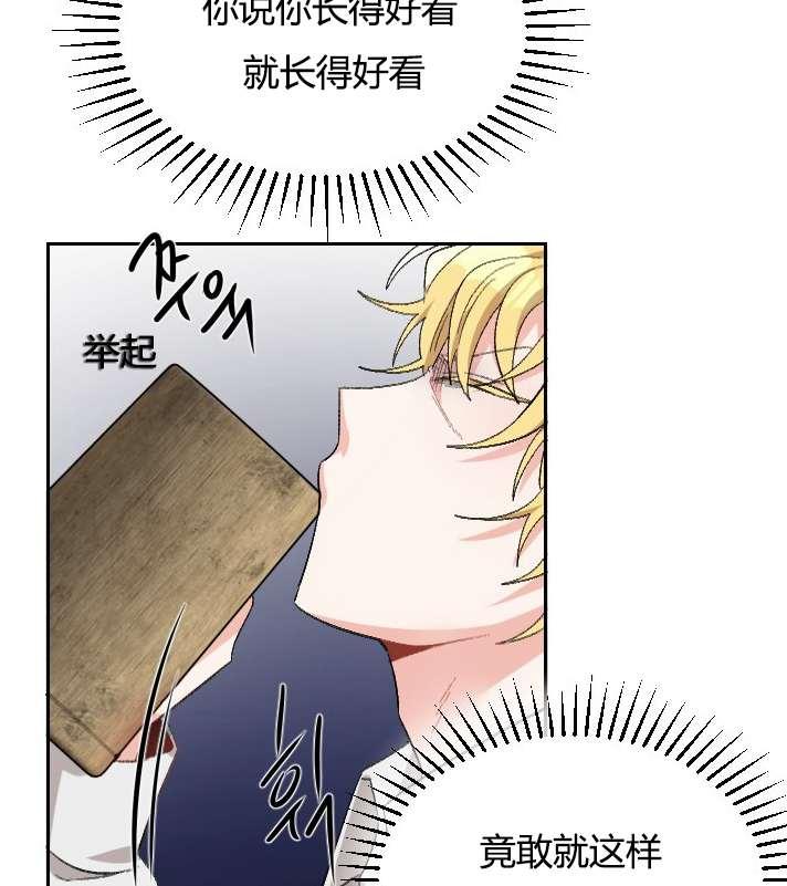 性格开朗的姐妹白皮书韩漫全集-第2话无删减无遮挡章节图片 