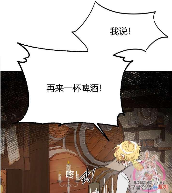 性格开朗的姐妹白皮书韩漫全集-第2话无删减无遮挡章节图片 