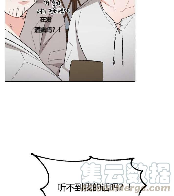 性格开朗的姐妹白皮书韩漫全集-第2话无删减无遮挡章节图片 