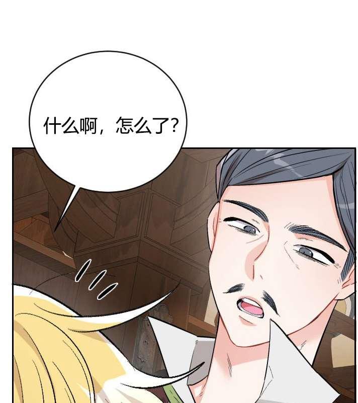 性格开朗的姐妹白皮书韩漫全集-第2话无删减无遮挡章节图片 