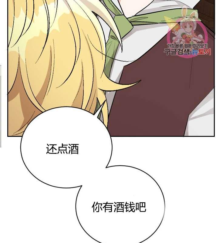 性格开朗的姐妹白皮书韩漫全集-第2话无删减无遮挡章节图片 