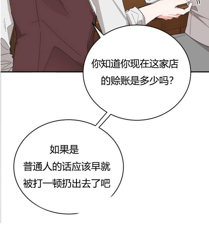 性格开朗的姐妹白皮书韩漫全集-第2话无删减无遮挡章节图片 