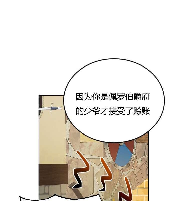 性格开朗的姐妹白皮书韩漫全集-第2话无删减无遮挡章节图片 