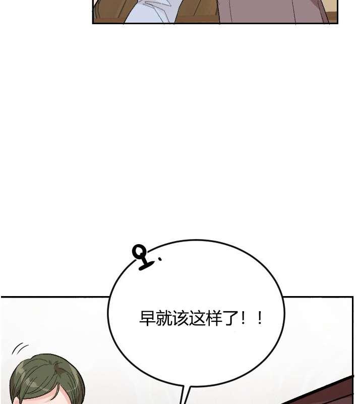 性格开朗的姐妹白皮书韩漫全集-第2话无删减无遮挡章节图片 