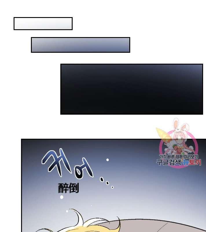 性格开朗的姐妹白皮书韩漫全集-第2话无删减无遮挡章节图片 
