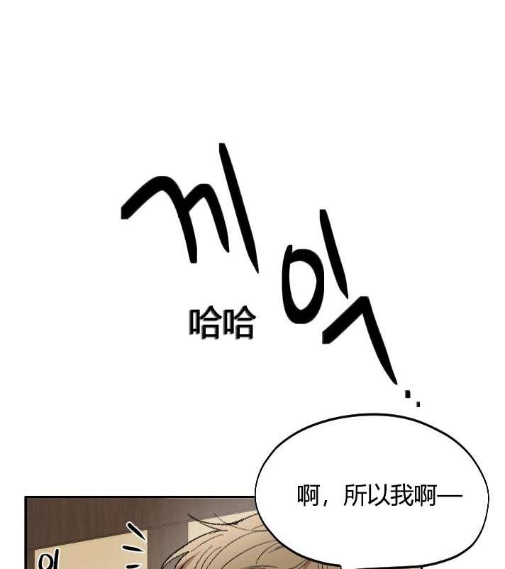 性格开朗的姐妹白皮书韩漫全集-第2话无删减无遮挡章节图片 