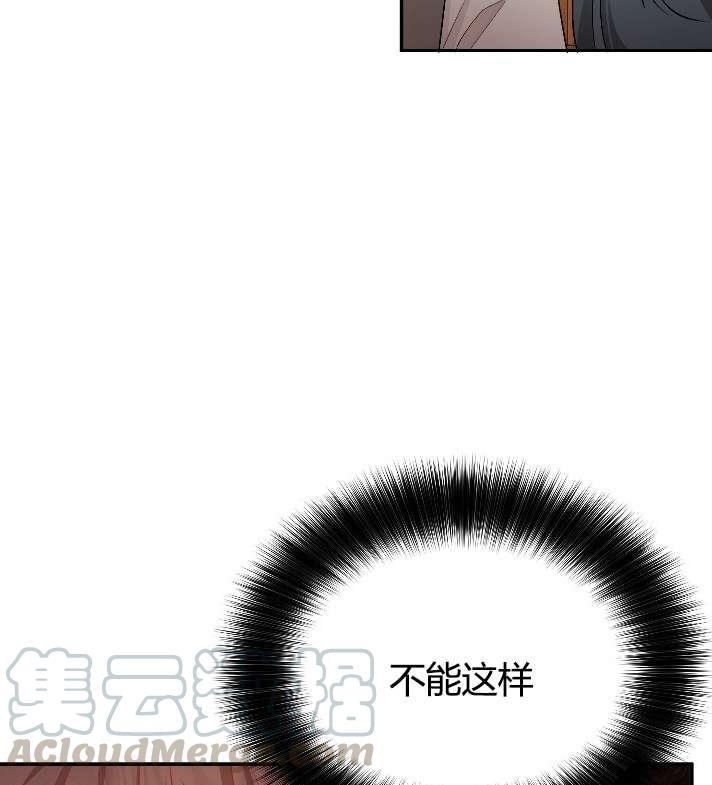 性格开朗的姐妹白皮书韩漫全集-第2话无删减无遮挡章节图片 