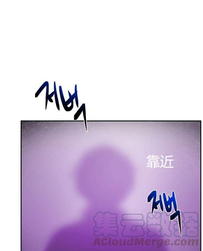 性格开朗的姐妹白皮书韩漫全集-第2话无删减无遮挡章节图片 