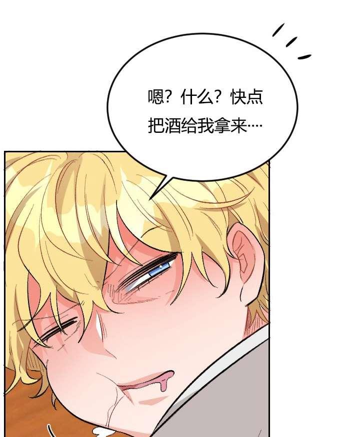 性格开朗的姐妹白皮书韩漫全集-第2话无删减无遮挡章节图片 