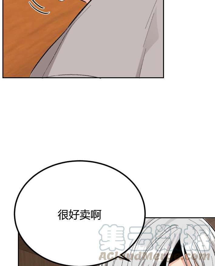 性格开朗的姐妹白皮书韩漫全集-第2话无删减无遮挡章节图片 