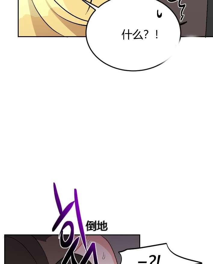 性格开朗的姐妹白皮书韩漫全集-第2话无删减无遮挡章节图片 