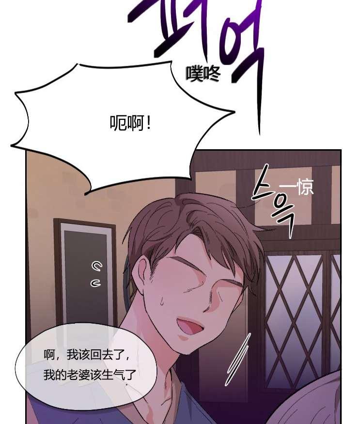 性格开朗的姐妹白皮书韩漫全集-第2话无删减无遮挡章节图片 