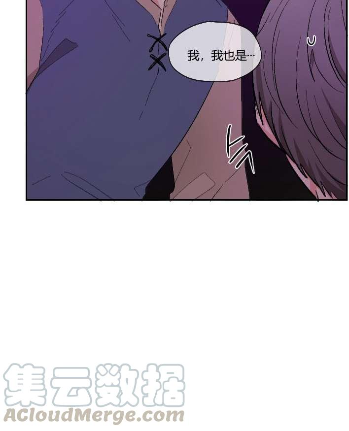 性格开朗的姐妹白皮书韩漫全集-第2话无删减无遮挡章节图片 