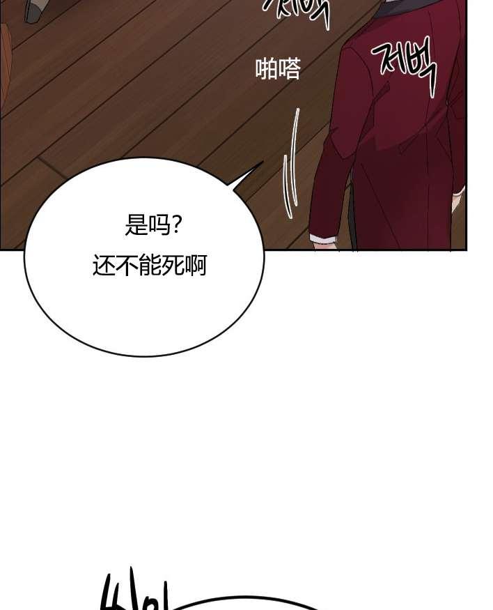 性格开朗的姐妹白皮书韩漫全集-第2话无删减无遮挡章节图片 