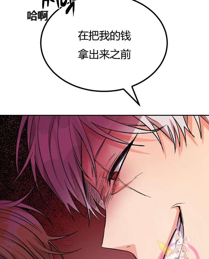 性格开朗的姐妹白皮书韩漫全集-第2话无删减无遮挡章节图片 