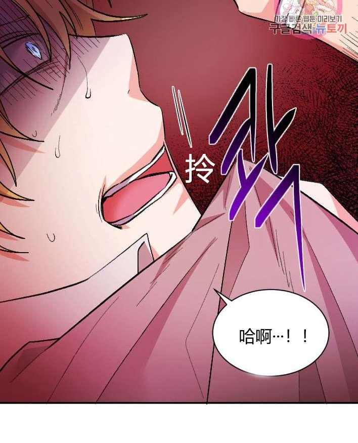 性格开朗的姐妹白皮书韩漫全集-第2话无删减无遮挡章节图片 
