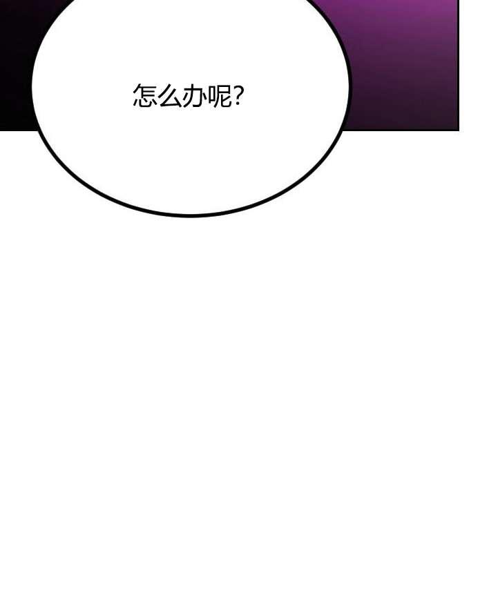 性格开朗的姐妹白皮书韩漫全集-第2话无删减无遮挡章节图片 