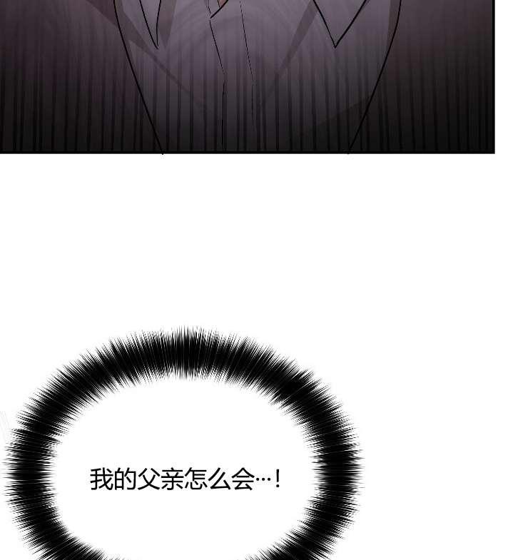 性格开朗的姐妹白皮书韩漫全集-第2话无删减无遮挡章节图片 
