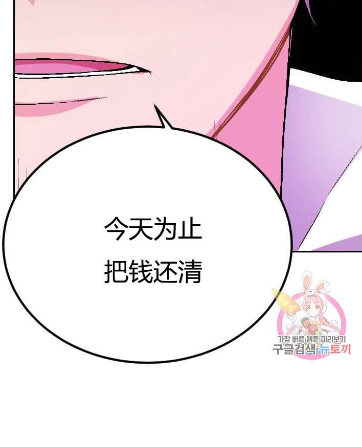 性格开朗的姐妹白皮书韩漫全集-第2话无删减无遮挡章节图片 